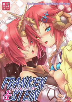 (C93) [C.H.A.R.I.O.T (月上クロニカ)] FRANKEN&STEIN (Fate Grand Order)